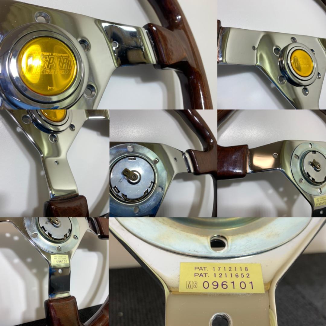 良品 エムズスピード ウッドステアリング 35パイ ホーンボタン付 当時物 希少