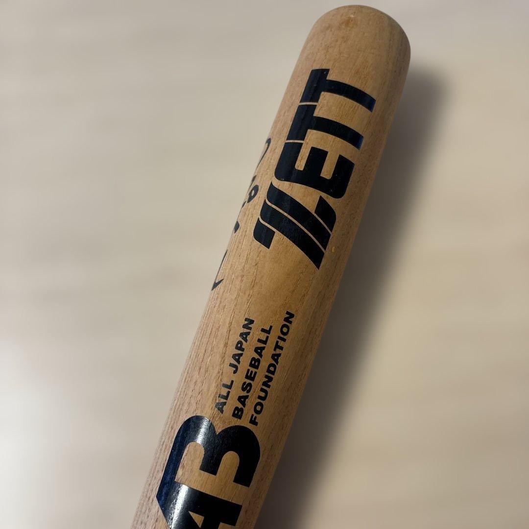 【世界に1本】大沢啓二 直筆サイン入り木製バット｜CS SKY・A 当選品｜
