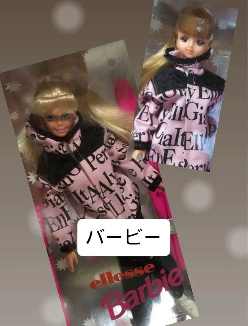 エレッセ スキー スノボ　3点セット ellesse 上下