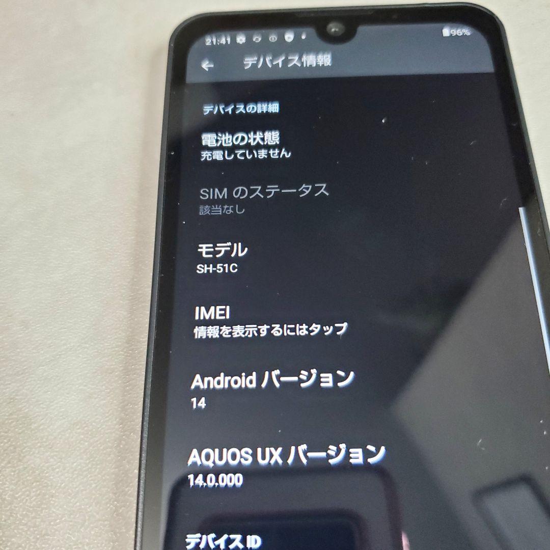 極美品✨️DOCOMO　SHARP AQUOS wish2 SH-51C