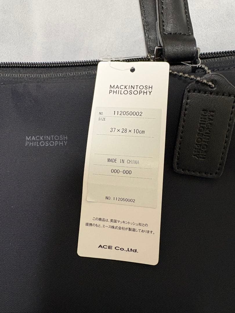 MACKINTOSH PHILOSOPHY ビジネスバッグ37×28×10 cm