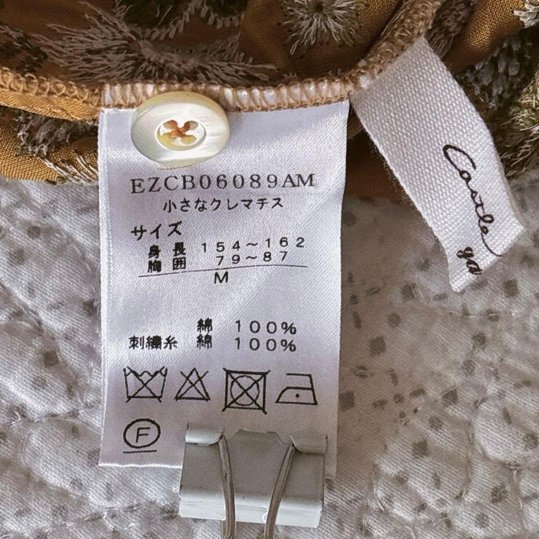 コットンハウスアヤ　花柄刺繍　シャツ　ブラウス　チュニック