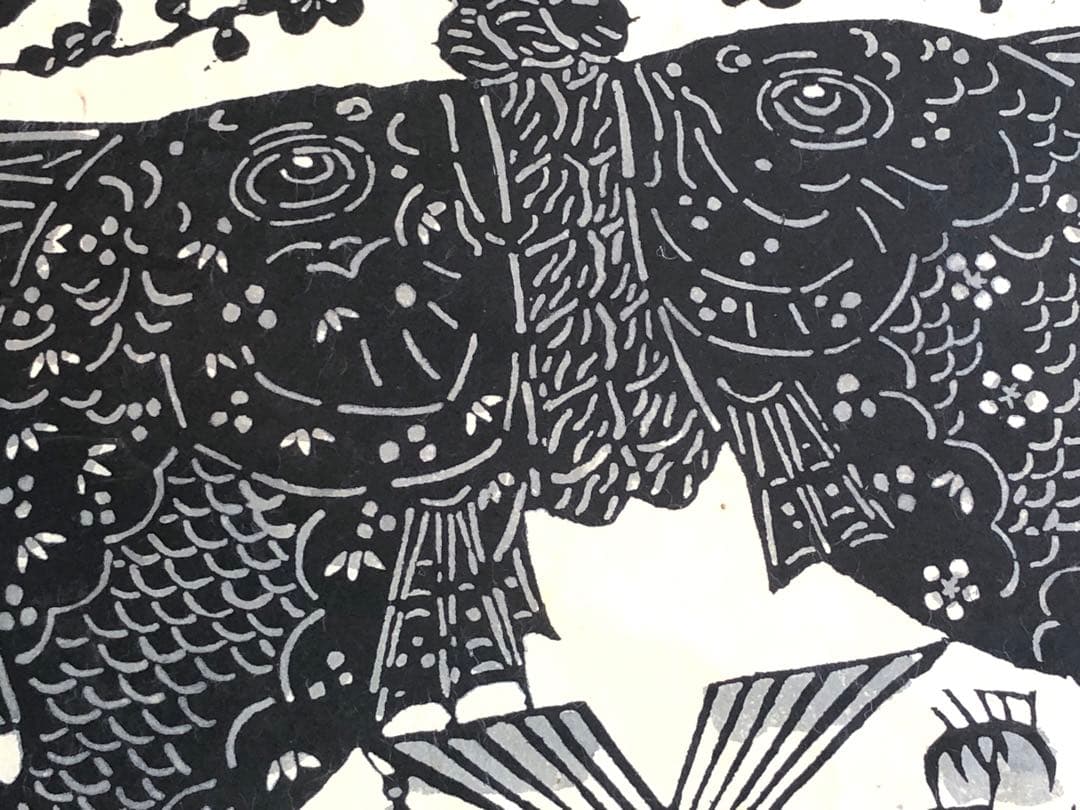 小島悳次郎 染絵 型染　7枚 セット 民藝