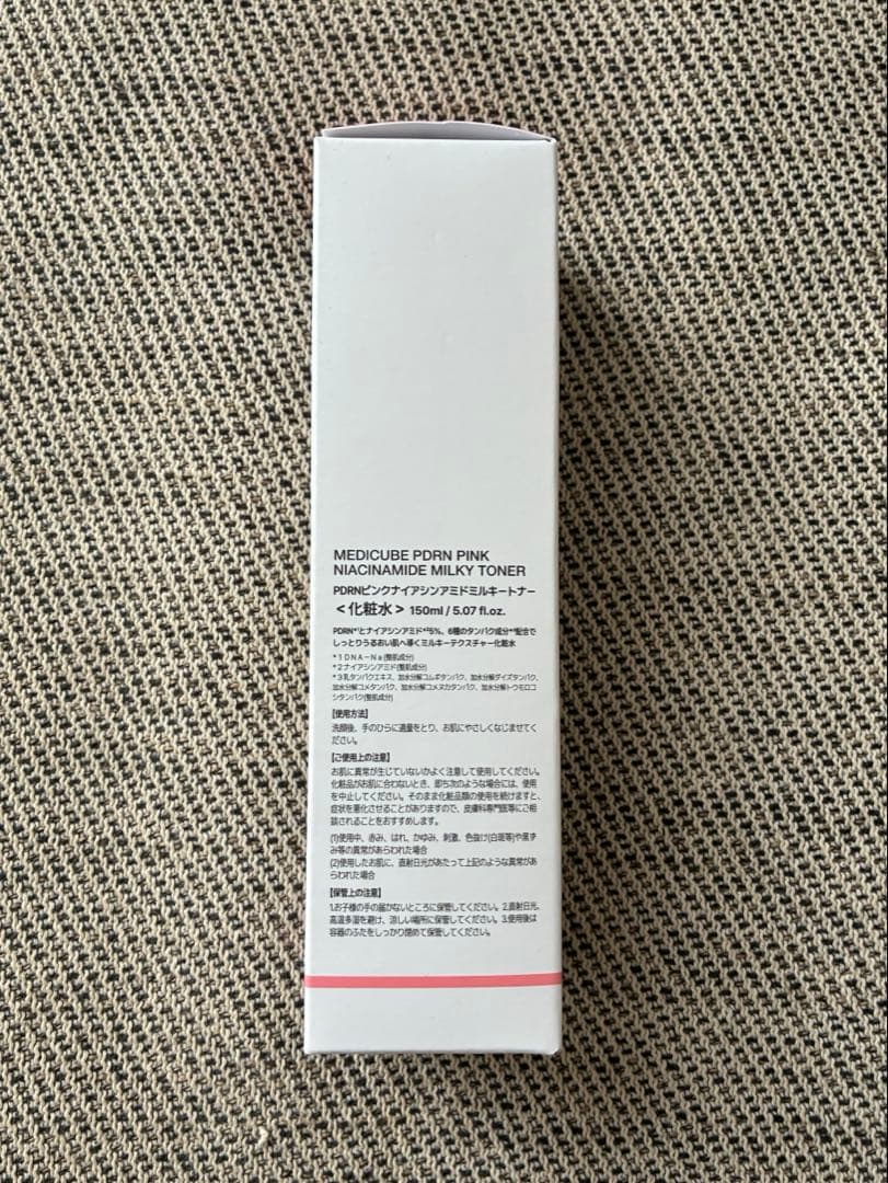 【新品未開封】medicube AGE-R ブースタープロ　付属品あり