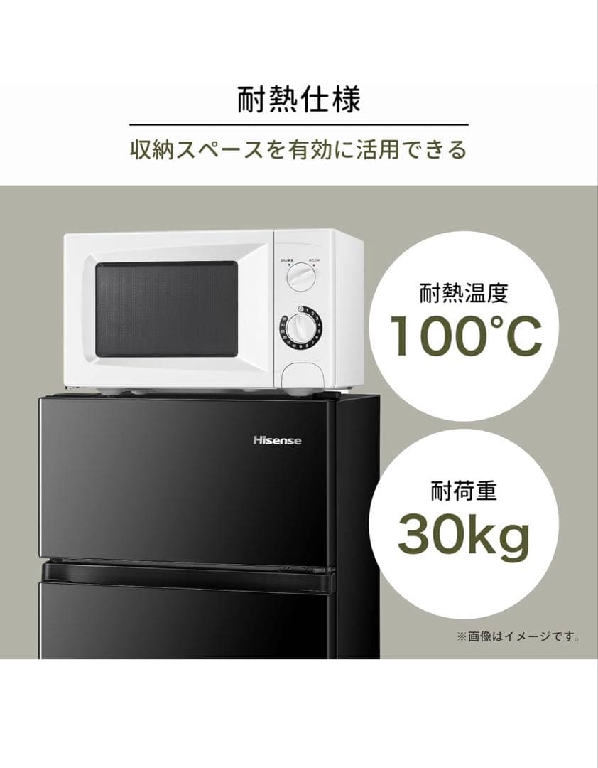 ★新品 Hisense HR-K91HB 冷蔵庫 2ドア