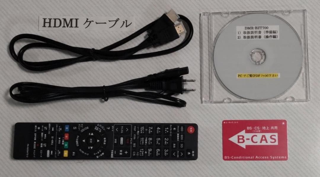 3TB-3番組同時録画3D-Panasonic DMR-BZT700完動品