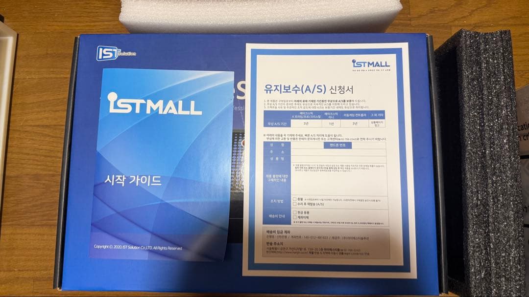 PC用ゲームコントローラー・コンバーター IST MALL Make Keyboard Pro