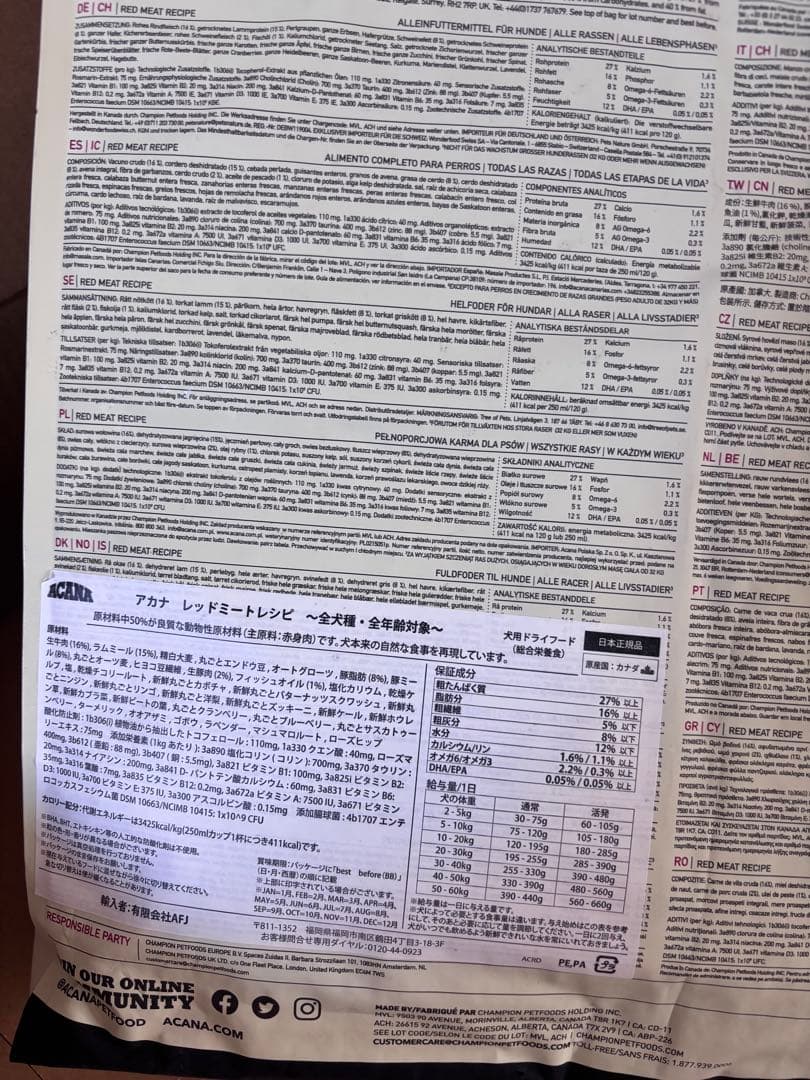 ACANAクラシック ドッグフード レッドミートレシピ ビーフ 9.7キログラム