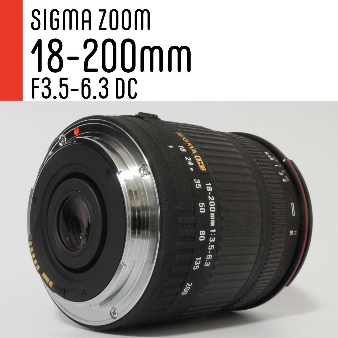 【美品】SIGMA シグマ 18-200mm F3.5-6.3 DC Canon