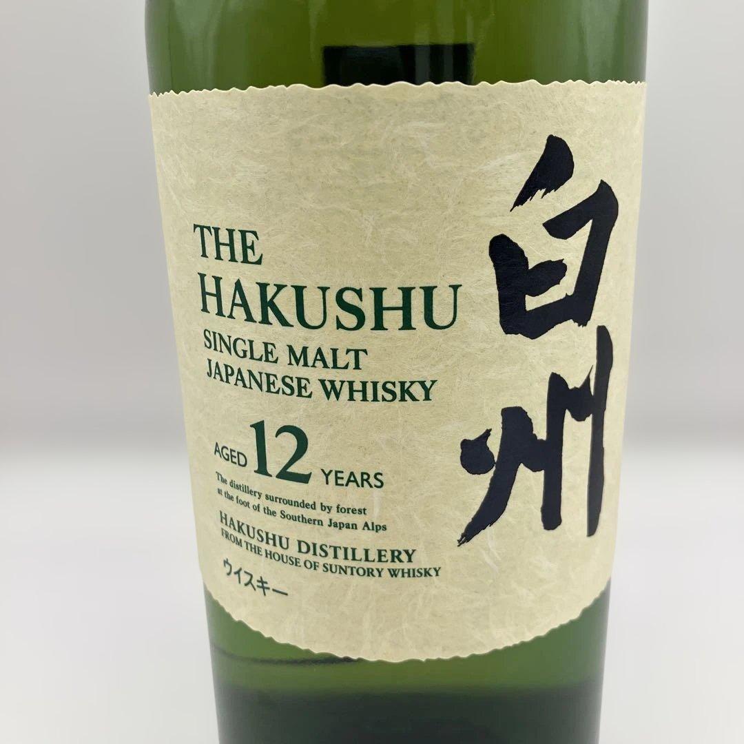 白州12年『新品未開封』700ml【1】