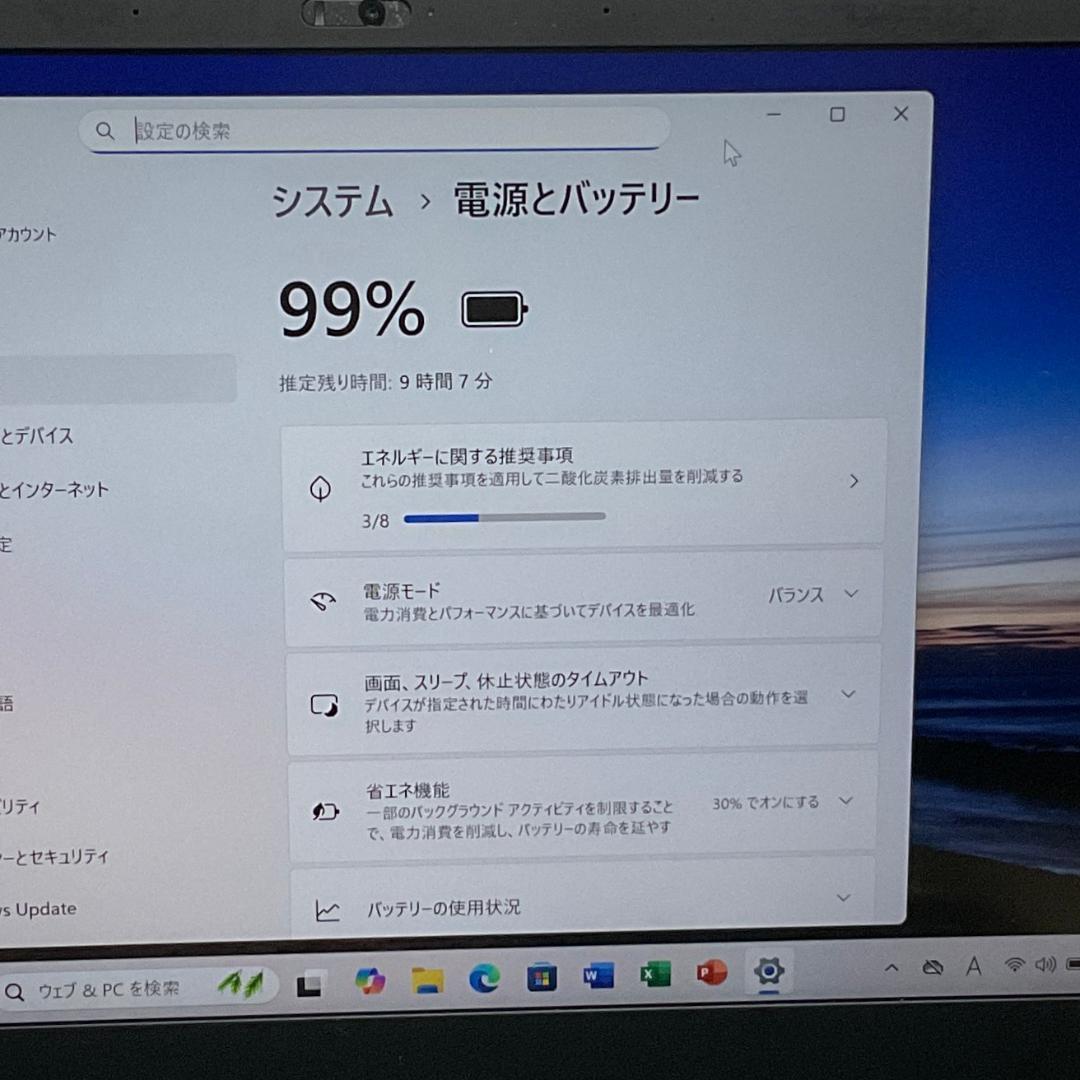 美品＞ Thinkpad X1 i5/8GB/SSD1000GB/Office付