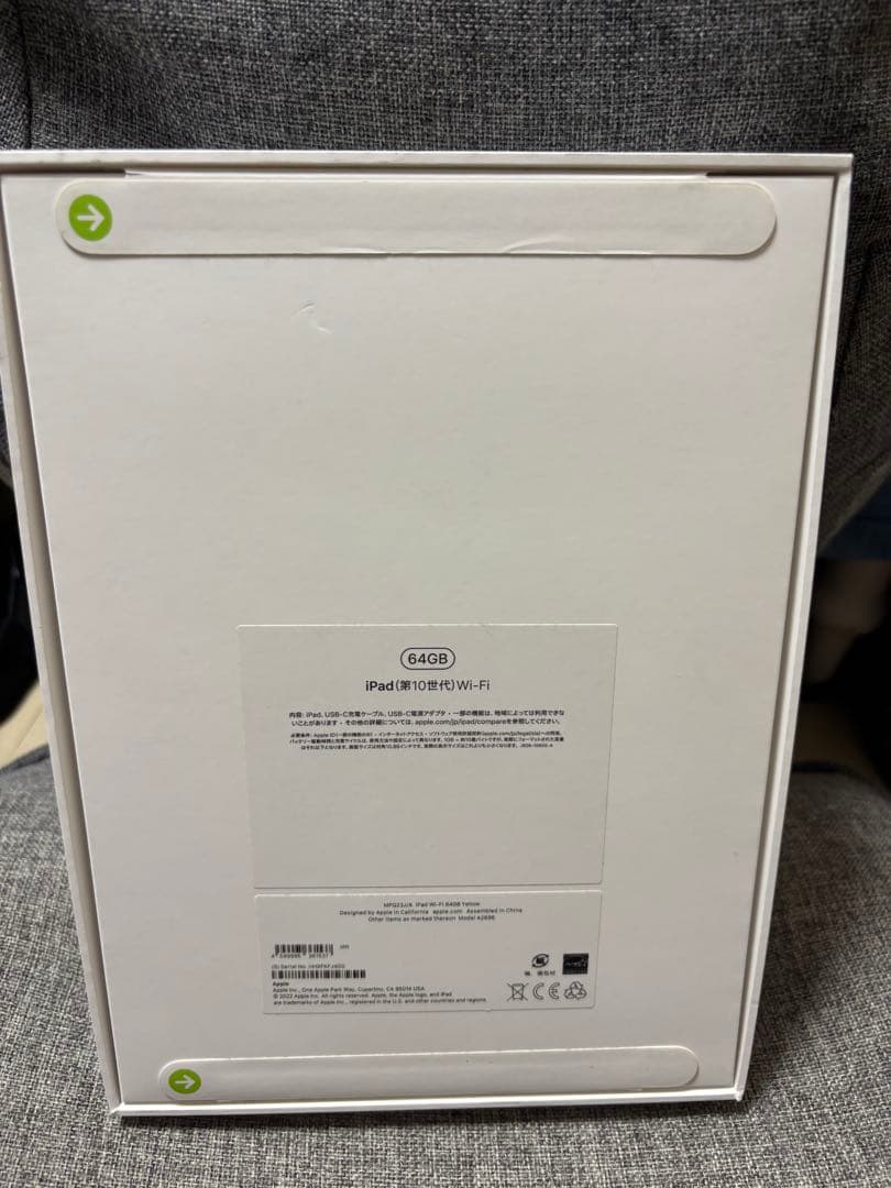 [新品未使用]iPad (第10世代) 64GB Wi-Fi