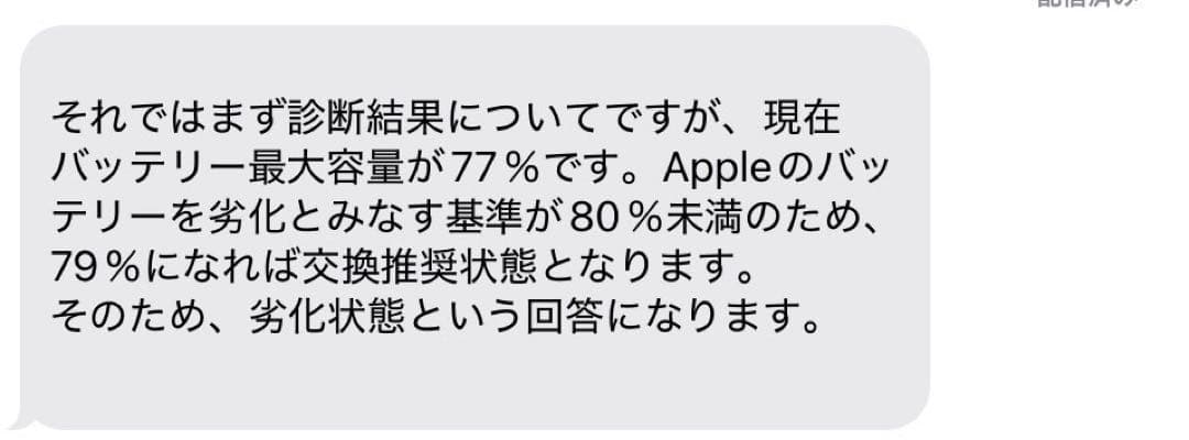 iPad 第7世代 /10.2インチ/ 32GB /au版 /箱・付属品/美品