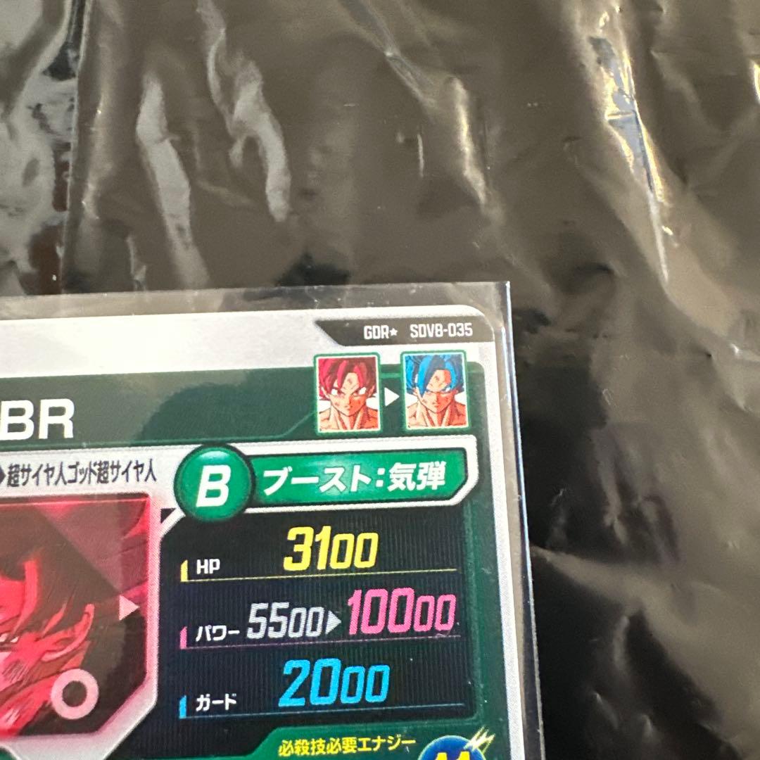 SDV8-035 パラレル　SDV8-SEC2 パラレル　セット