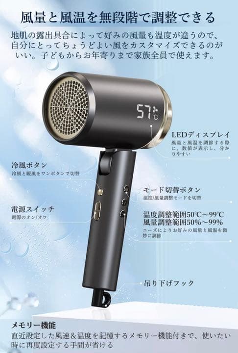 期間限定‼️【新品未使用】2022革新モデル ドライヤー 1500W大風量