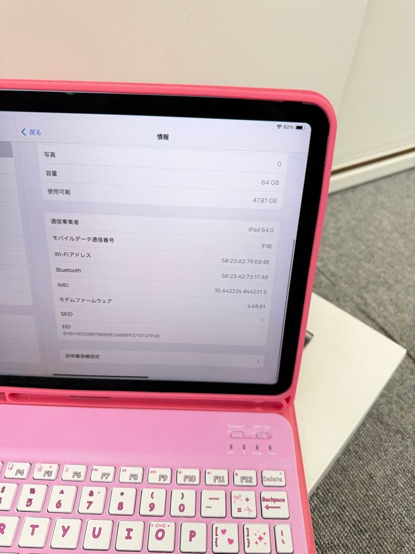 iPad Air 第5世代 (M1) 64GB ブルー SIMフリー