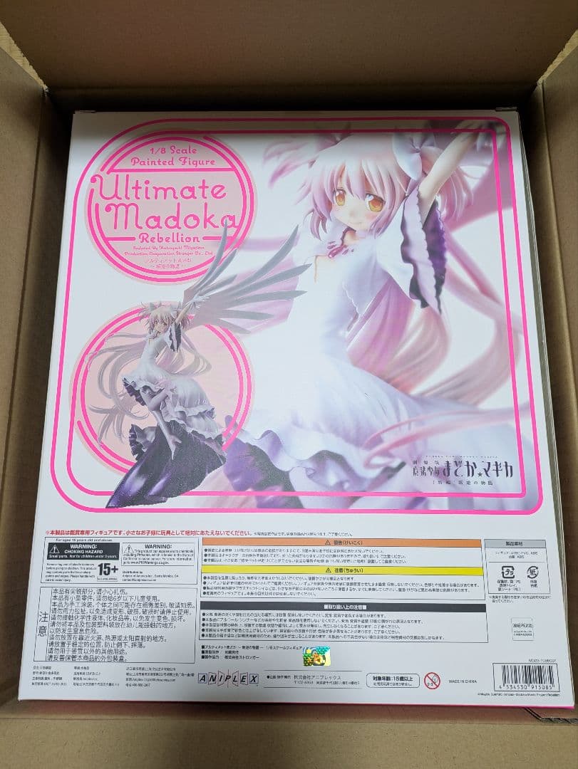 Ultimate Madoka 1/8スケール フィギュア ANIPLEX