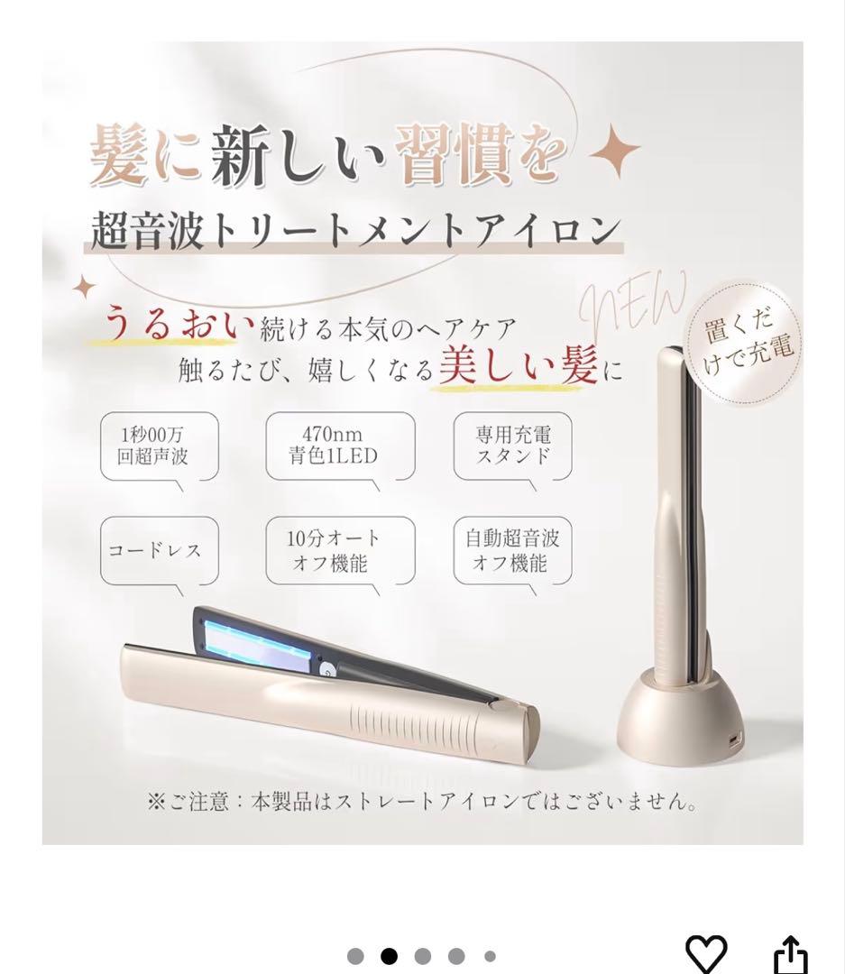 Kibaber ゴールドヘアアイロン ポータブル　超音波ヘアアイロン防水