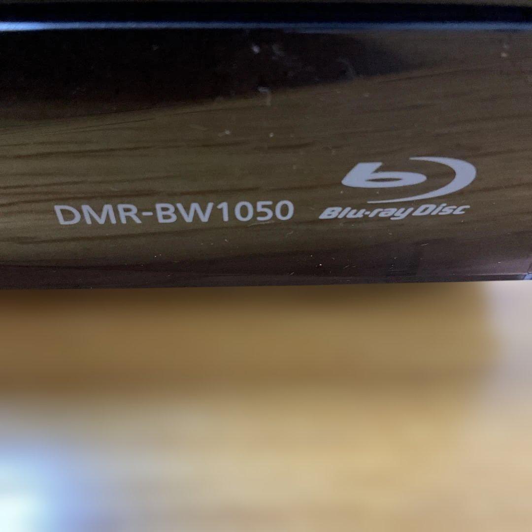 【18年製】パナソニック DMR-BW1050 ブルーレイレコーダー