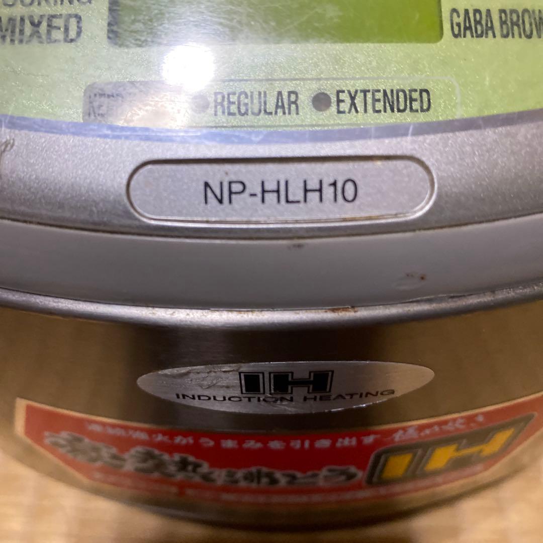 ZOJIRUSHI 豪熱沸とうIH 極め炊き　5合炊き　海外用Cプラグ　250V