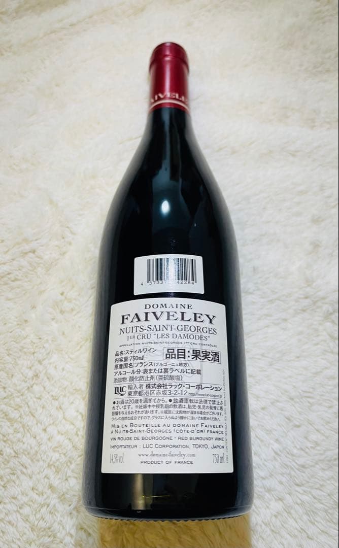 【希少】ドメーヌ・フェヴレNuits-Saint-es Premier