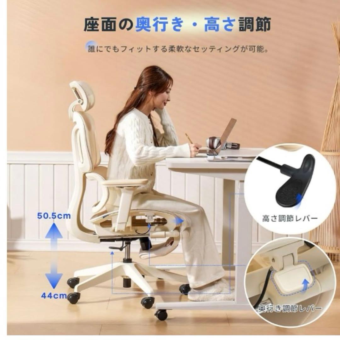 新品　オフィスチェア デスクチェア C7 エルゴノミクス　FLEXISPOT