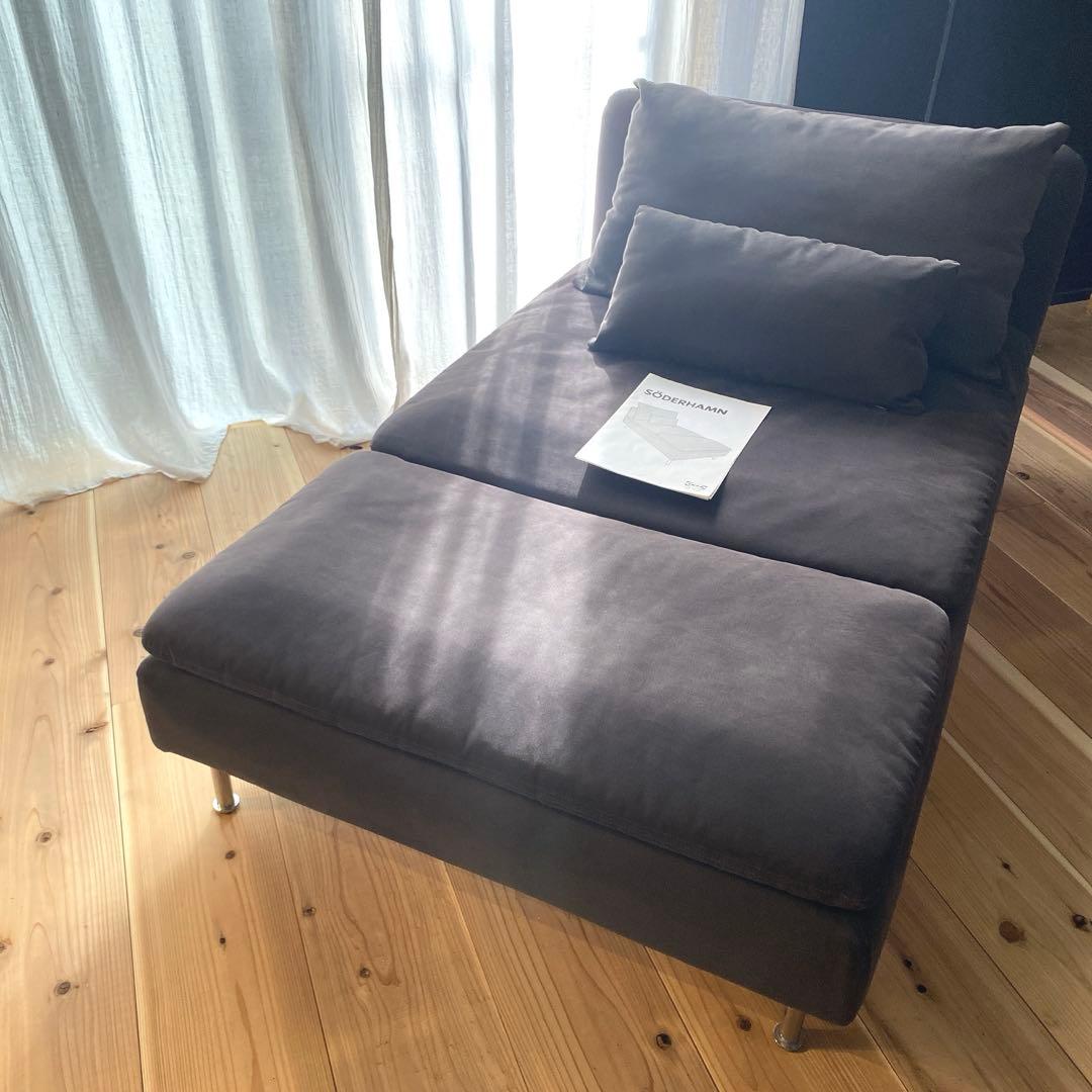 IKEAソーデルハムン　寝椅子　サムスターダークグレー　廃盤