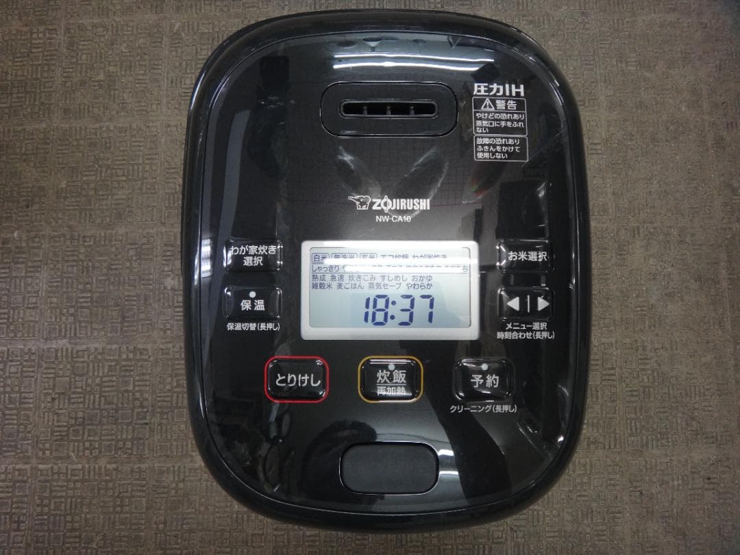 象印　5.5合 圧力IH炊飯ジャー 極め炊き　NW-CA10　2023年製