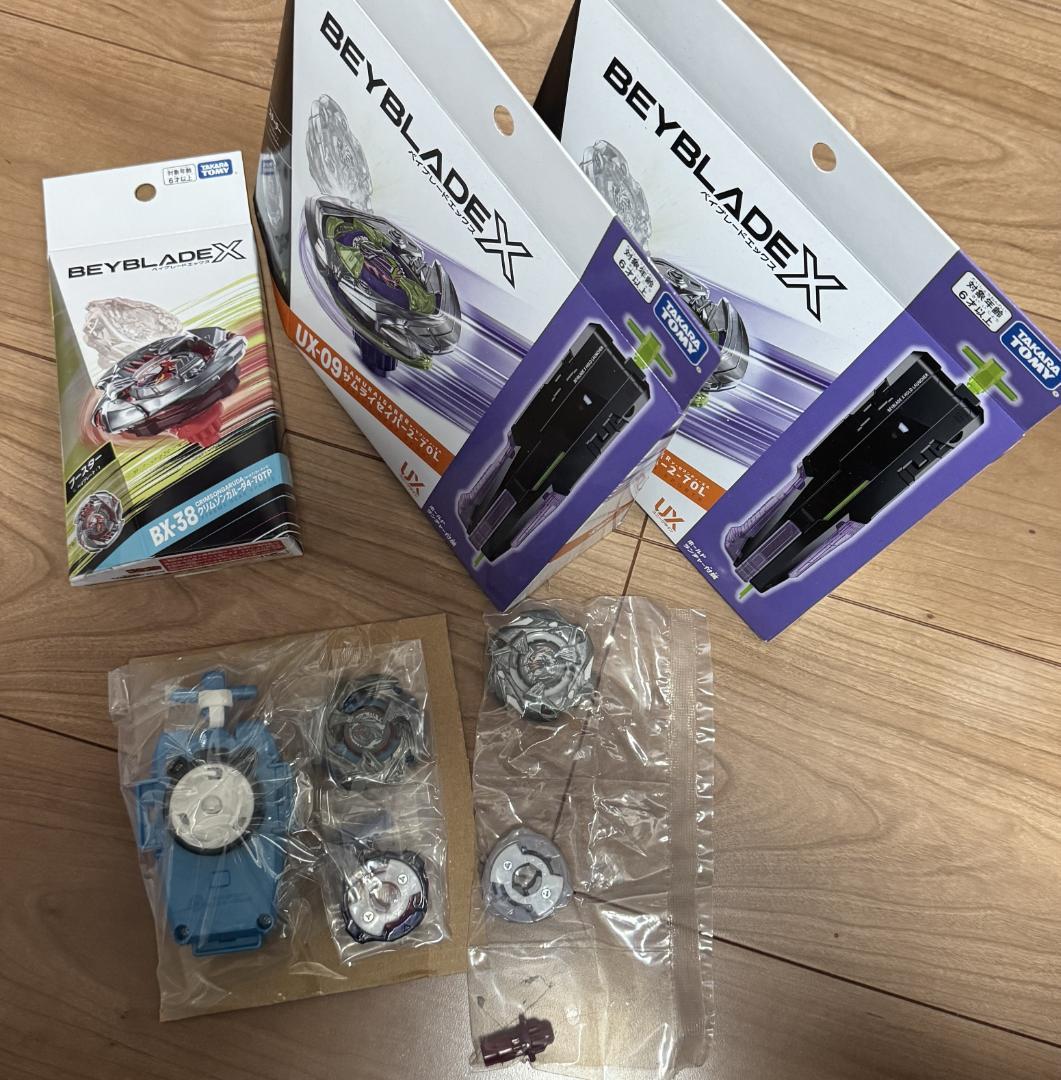 ベイブレード　まとめ売り