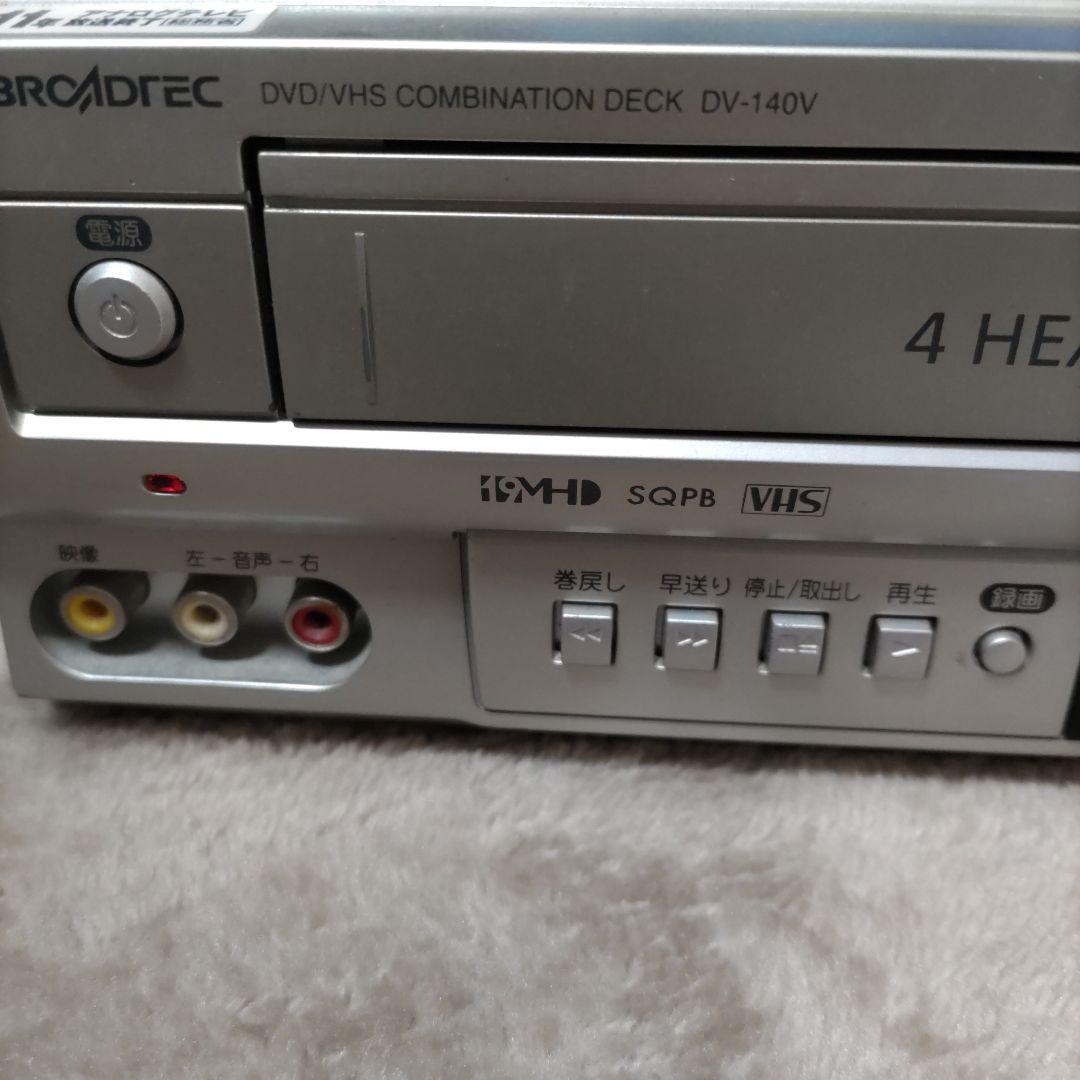 DXアンテナ　DVD／VHSコンビネーションデッキ　DV−140V　動作品