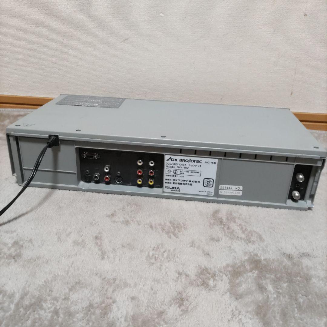 DXアンテナ　DVD／VHSコンビネーションデッキ　DV−140V　動作品