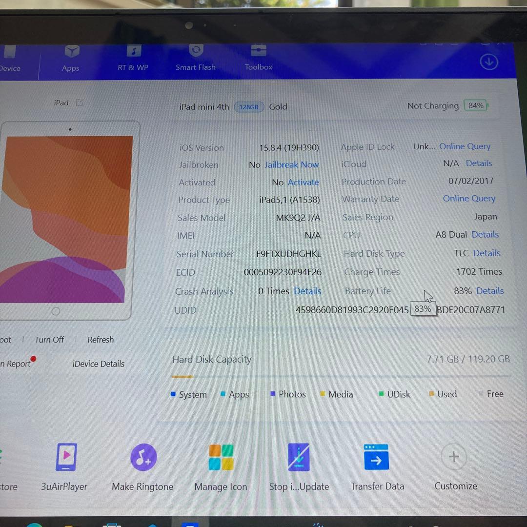 2594【早い者勝ち】外観美品☆iPad mini4 128GB WIFIモデル