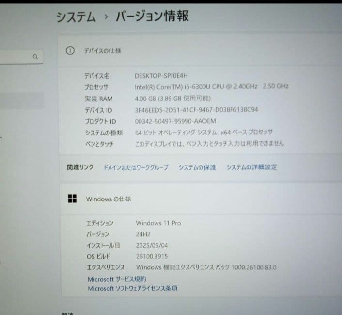 Let's note CF-SZ5　Office　Windows11