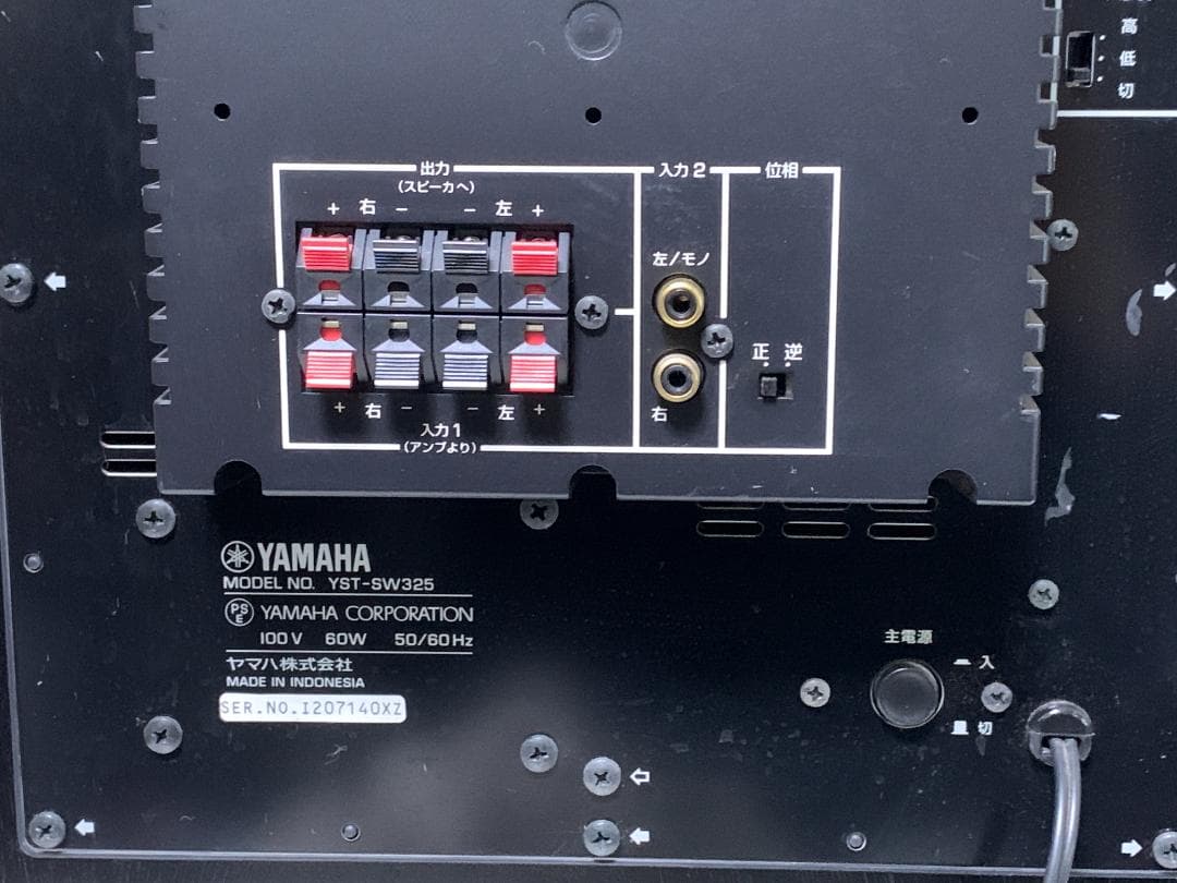 M9328 YAMAHA YST-SW325 サブウーファー
