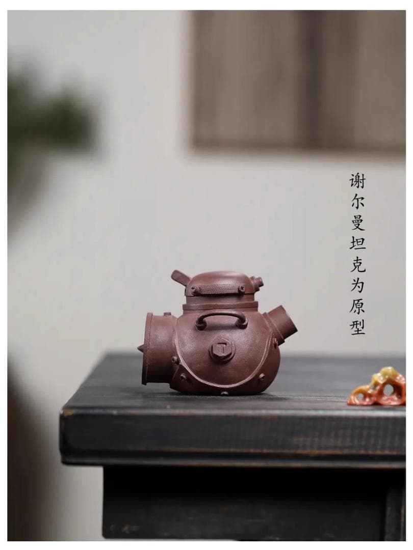 慕茗雅器 中国茶器 宜興紫砂壺 シャーマンタンク 180cc