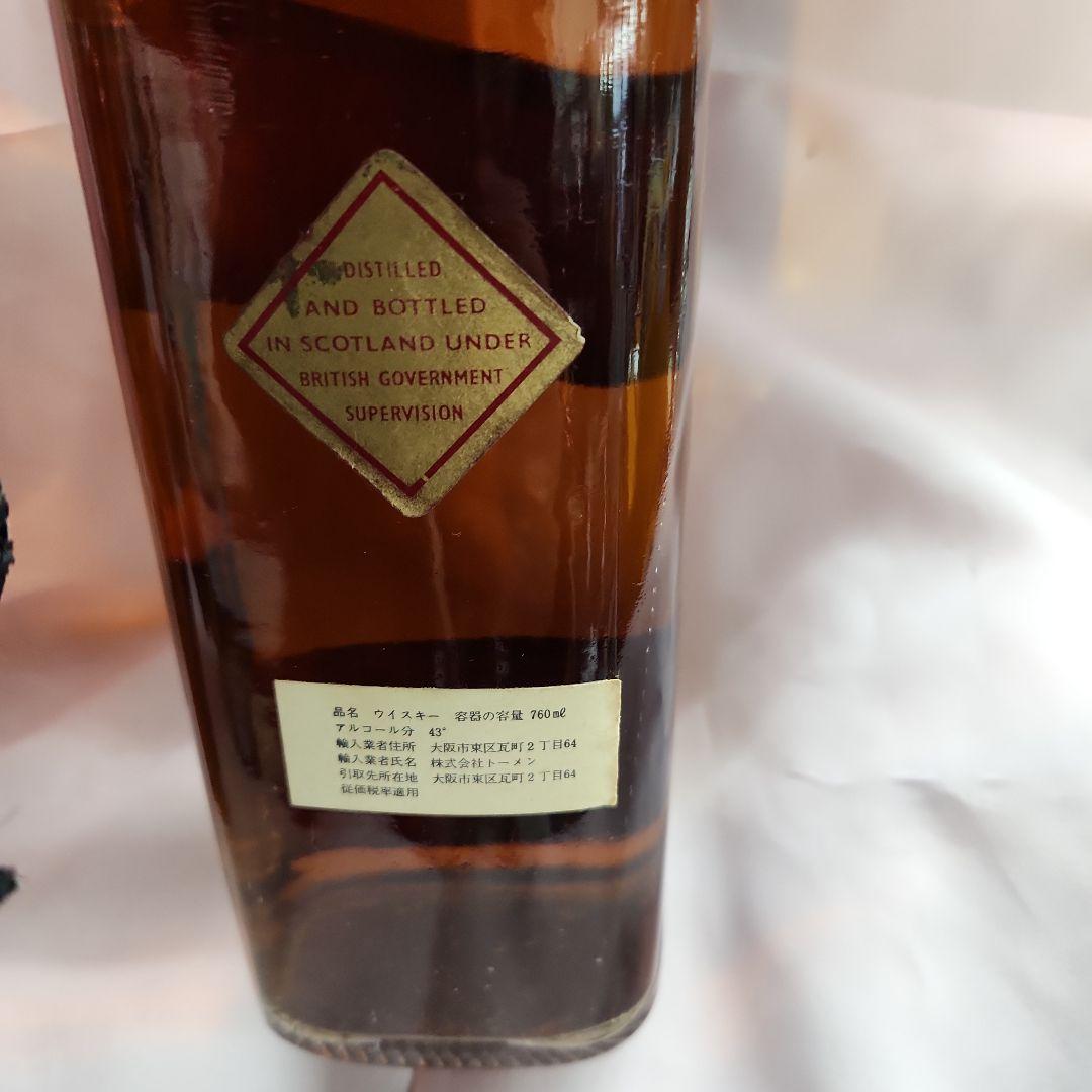 ウイスキー　古酒ジョニーウォーカー　２本セット　未開栓