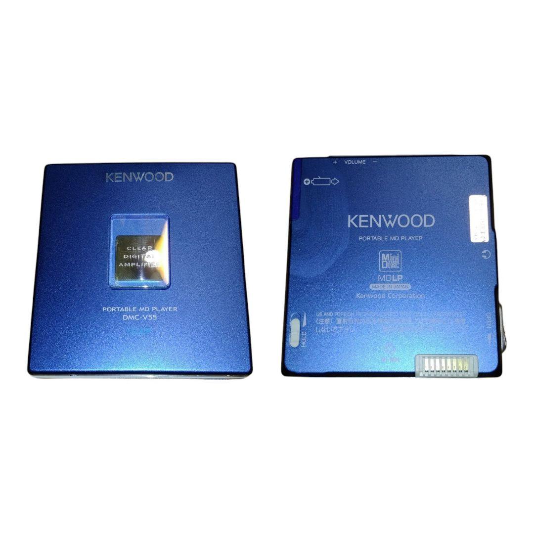 ケンウッド　MDLP　ポータブルMDプレーヤー　MDウォークマン　DMC-V55