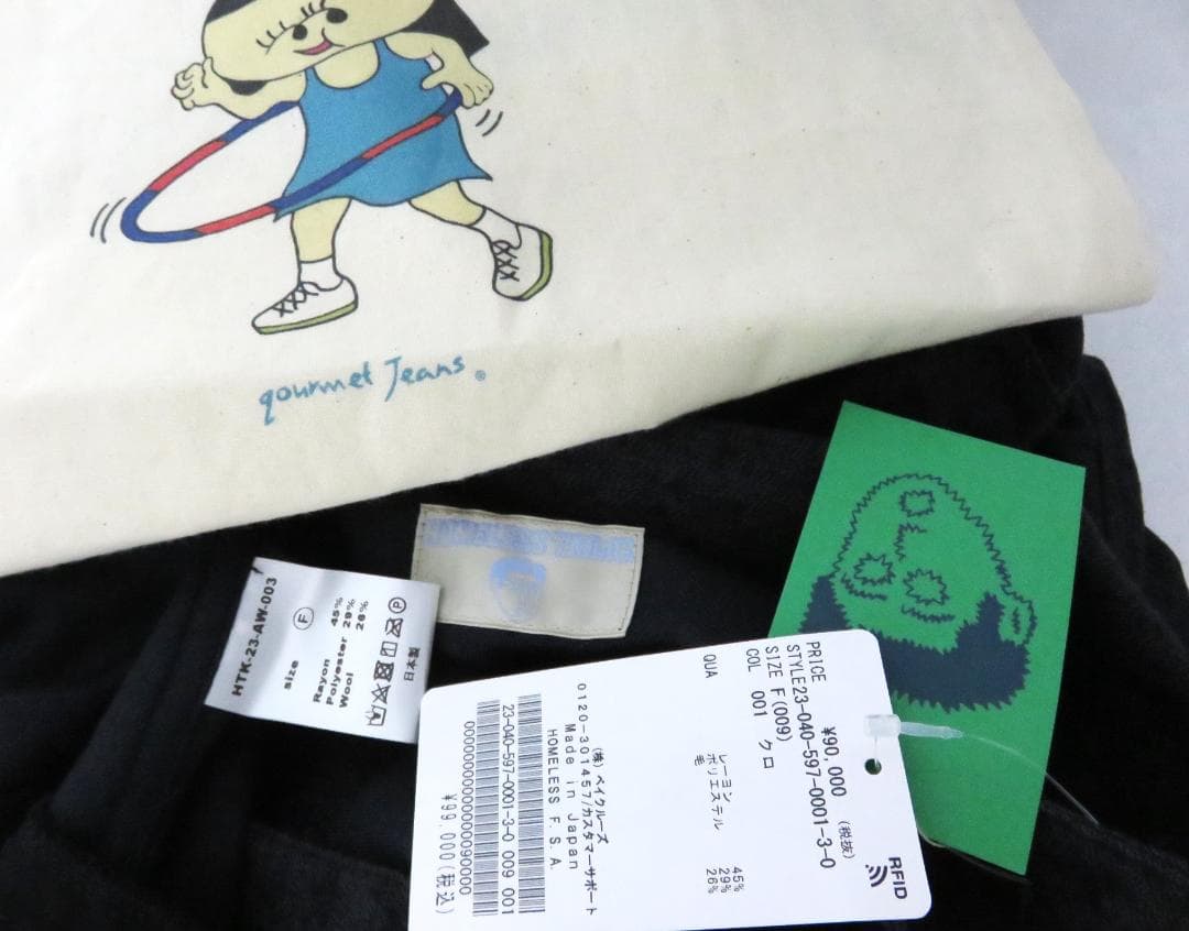 定価9.9万 新品 LESS TAILOR F.S.A ジャンプスーツ