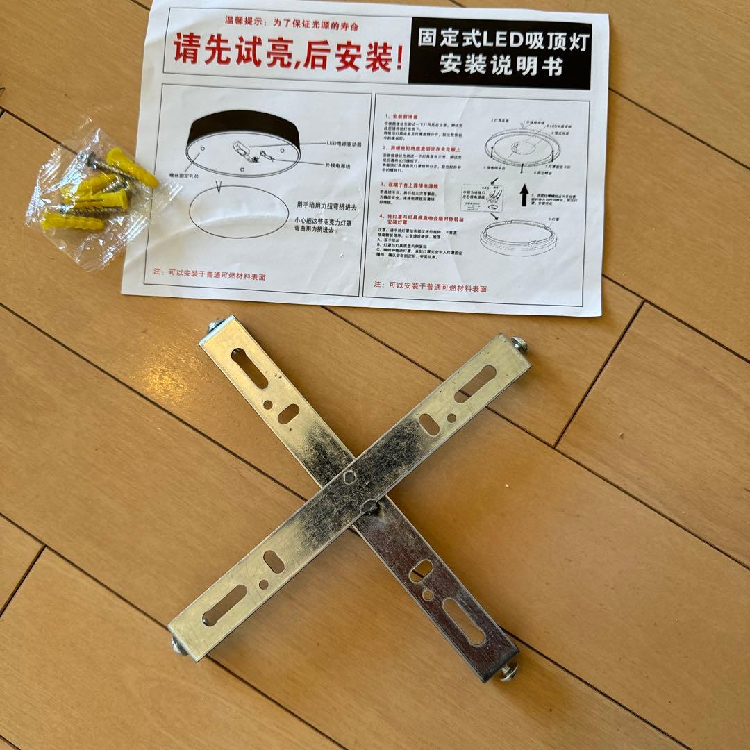 indoorplus おしゃれ LEDシーリングライト