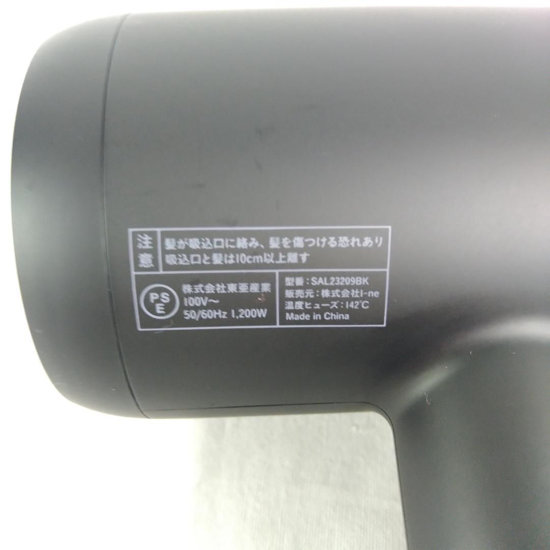 SALONIA SMOOTH SHINE DRYER BLACK ドライヤー
