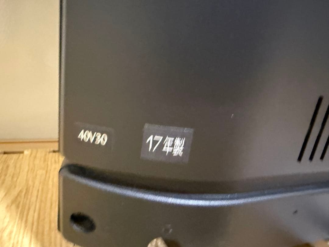 東芝　40V30 40型2017年製⭕️上地、BS/CS動画可 液晶テレビ