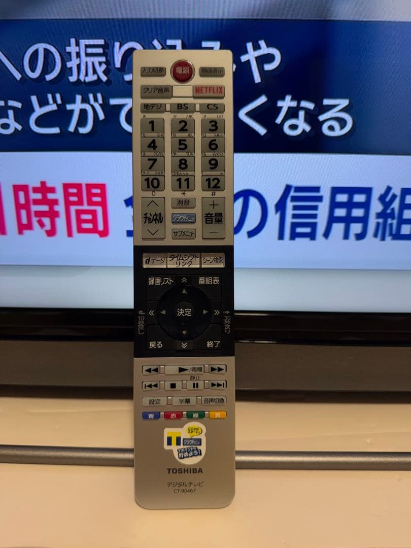 東芝　40V30 40型2017年製⭕️上地、BS/CS動画可 液晶テレビ