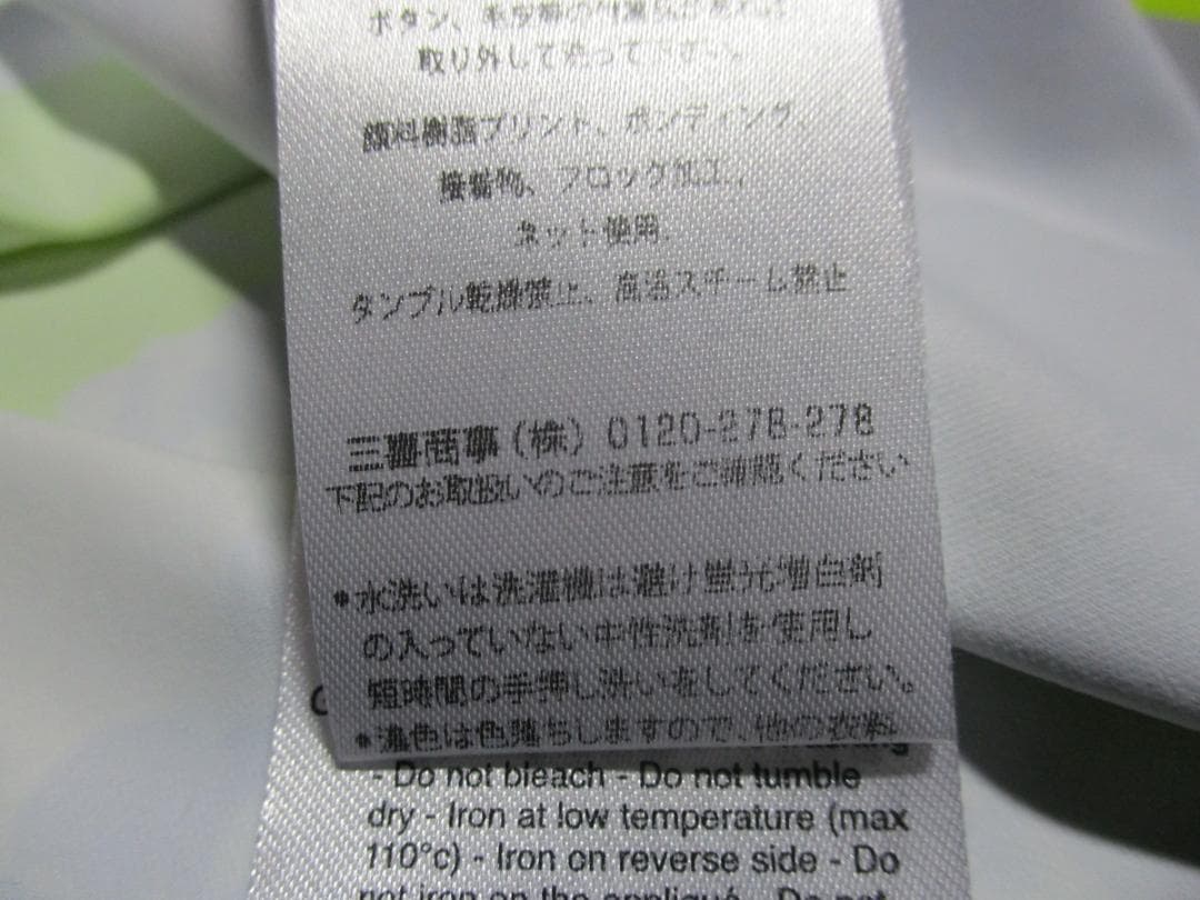 【ハイドロゲン・テニス】スケッチテックＴシャツ★未使用★S★正規代理店★送料無料