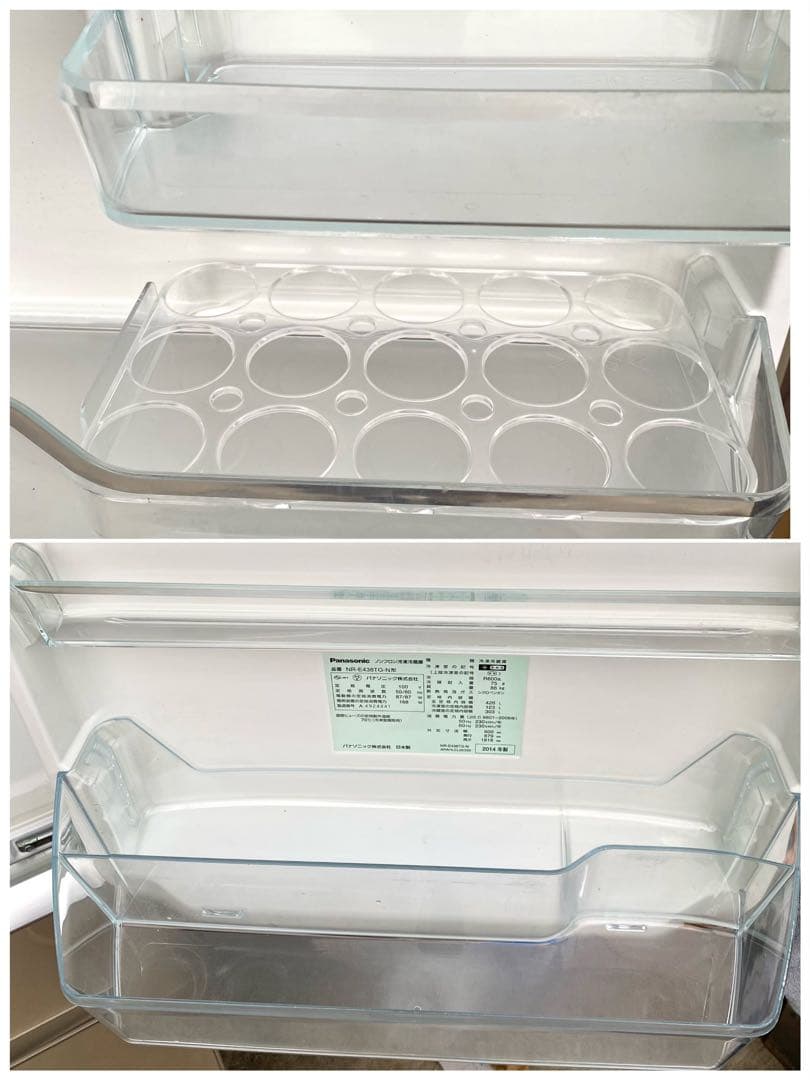 パナソニック　冷凍冷蔵庫　NR-E438TG-N 2014年製　426L