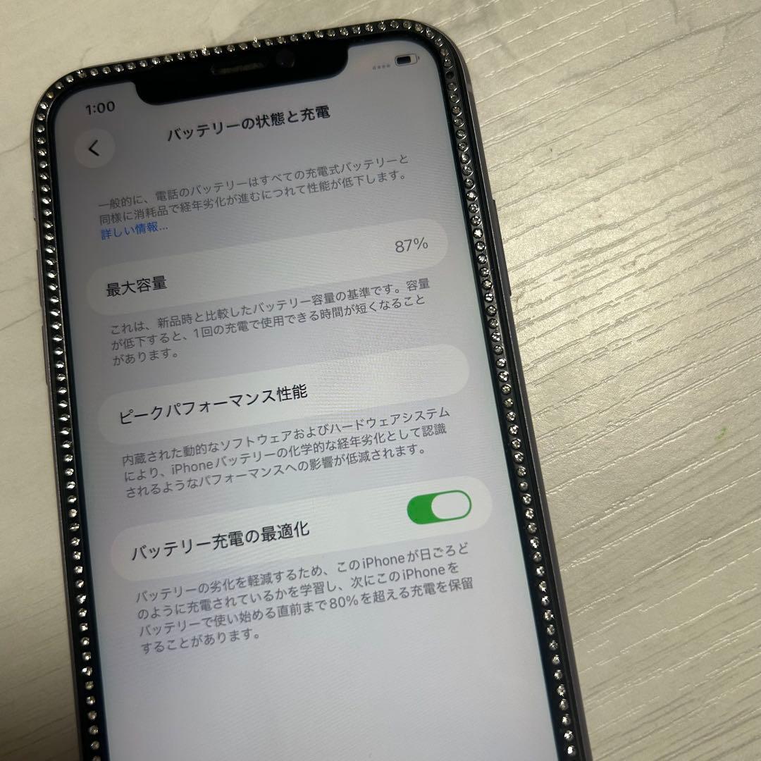 美品　iPhone11 バッテリー87% パープル 64GB