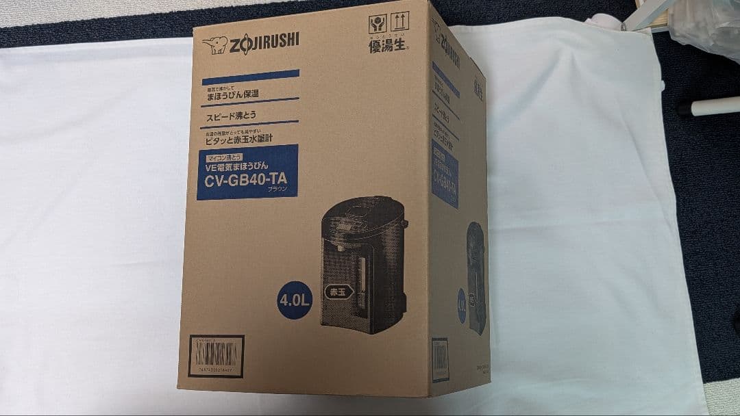 新品　象印 VE電気まほうびん 4.0L　優湯生