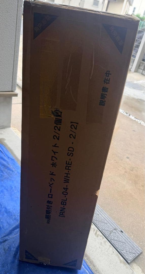 グレー セミダブルベッドフレーム