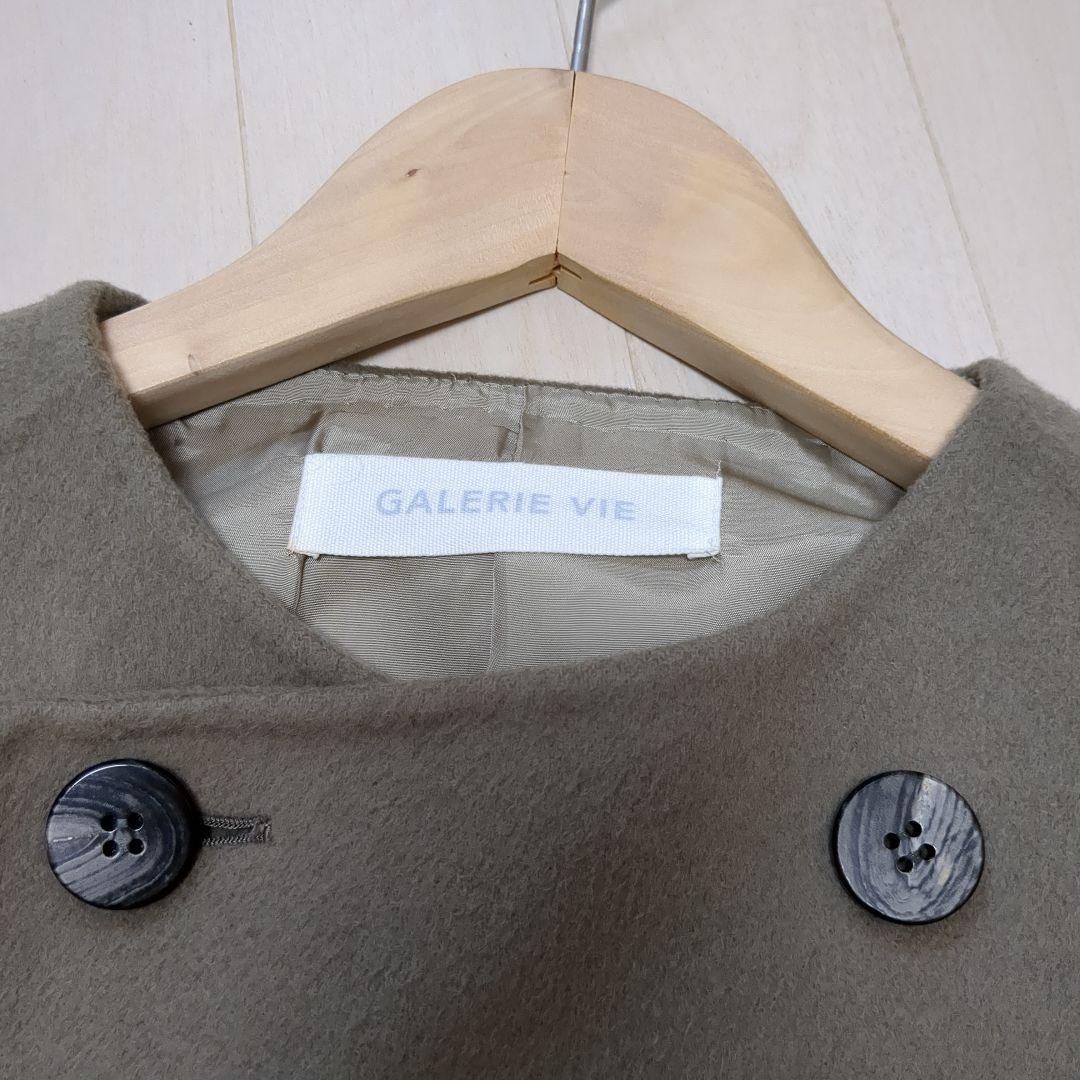 GALERIE VIE ウールダブルフェイス　ノーカラーコート