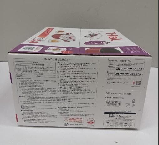 ティファール 圧力鍋 クリプソ ミニット デュオ レッド P4605136