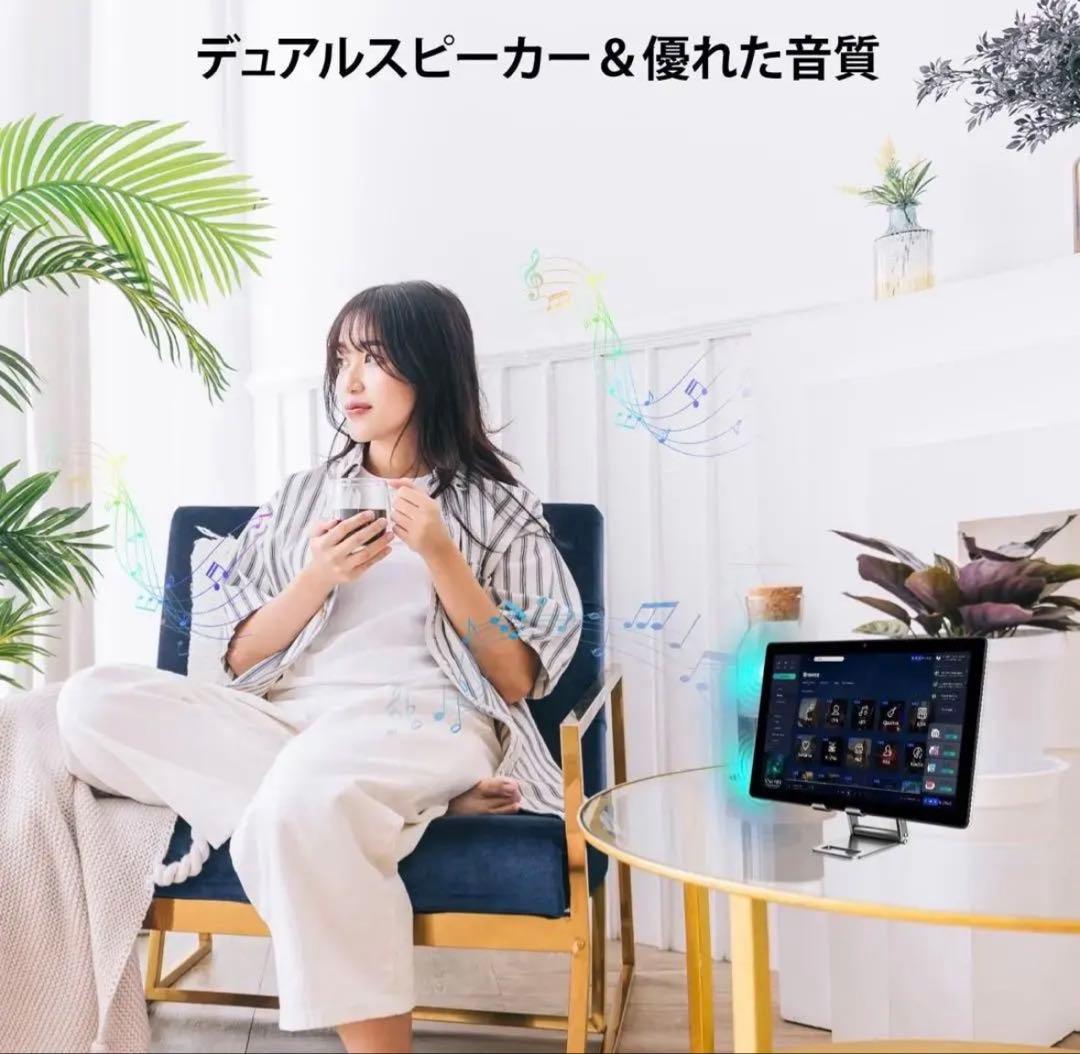 高画質　タブレット　Android14 10インチ　ホワイト　スピーカー